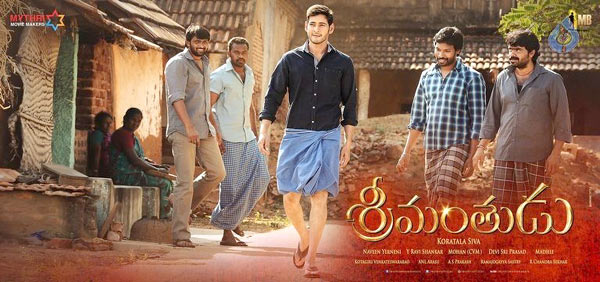 telugu movie srimanthudu,mahesh new movie srimanthudu,srimanthudu on 7th aug,director koratala siva  'శ్రీమంతుడు' విషయంలో అదే నిజమవుతుందా? 